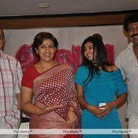 Aval Serial Press Meet - Pictures